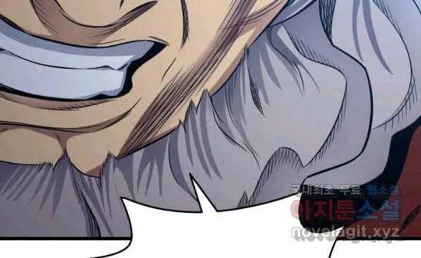 Sự Trở Lại Của Đại Pháp Sư Sau 4000 Năm Chapter 137 - Trang 18