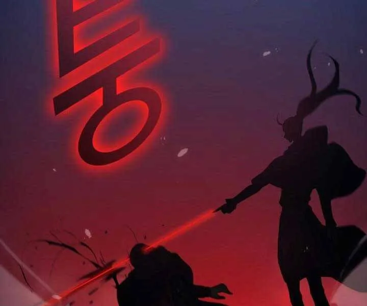 Sự Trở Lại Của Đại Pháp Sư Sau 4000 Năm Chapter 138 - Trang 31