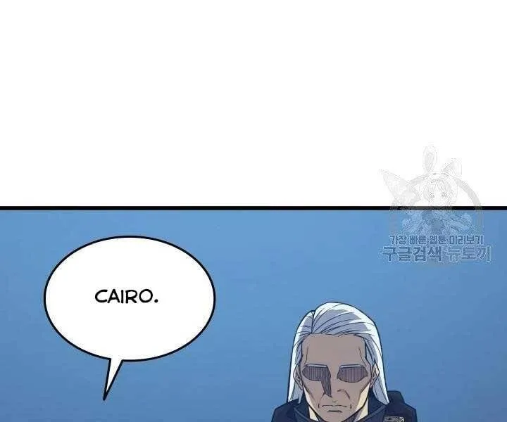 Sự Trở Lại Của Đại Pháp Sư Sau 4000 Năm Chapter 138 - Trang 45