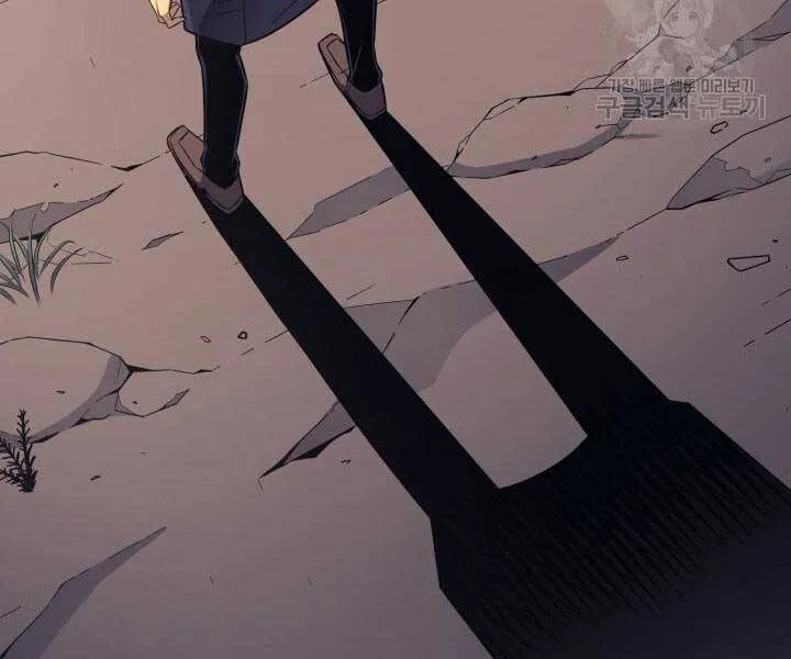 Sự Trở Lại Của Đại Pháp Sư Sau 4000 Năm Chapter 139 - Trang 30