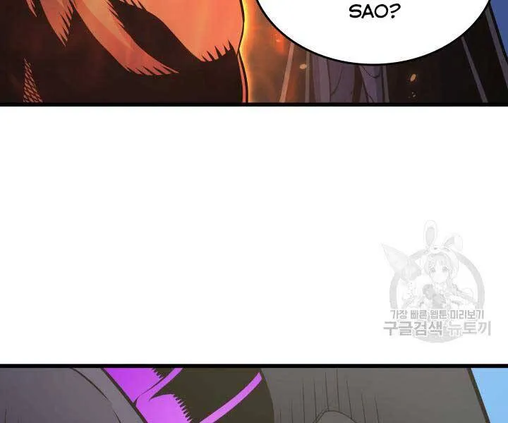 Sự Trở Lại Của Đại Pháp Sư Sau 4000 Năm Chapter 141 - Trang 18
