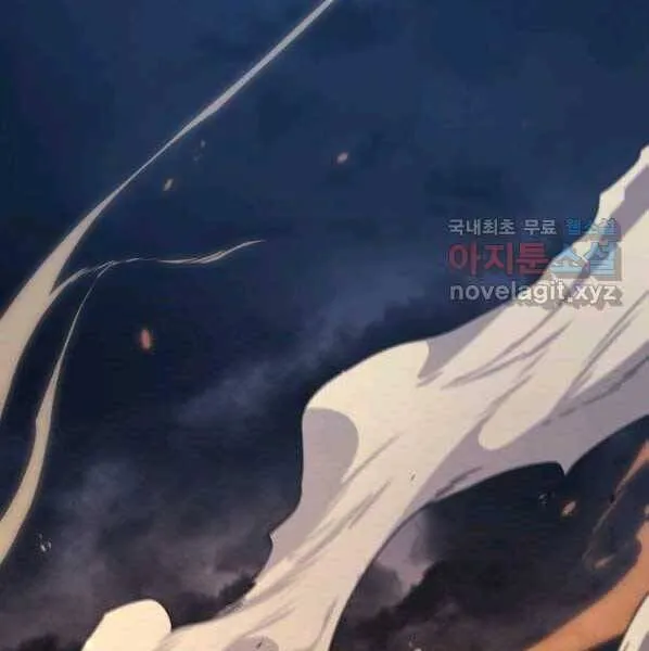 Sự Trở Lại Của Đại Pháp Sư Sau 4000 Năm Chapter 142 - Trang 47
