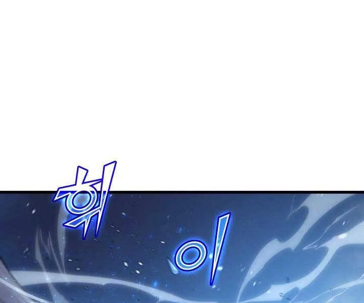 Sự Trở Lại Của Đại Pháp Sư Sau 4000 Năm Chapter 143 - Trang 38