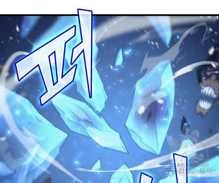 Sự Trở Lại Của Đại Pháp Sư Sau 4000 Năm Chapter 143 - Trang 48