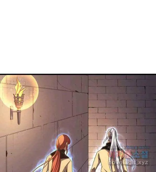 Sự Trở Lại Của Đại Pháp Sư Sau 4000 Năm Chapter 145 - Trang 33