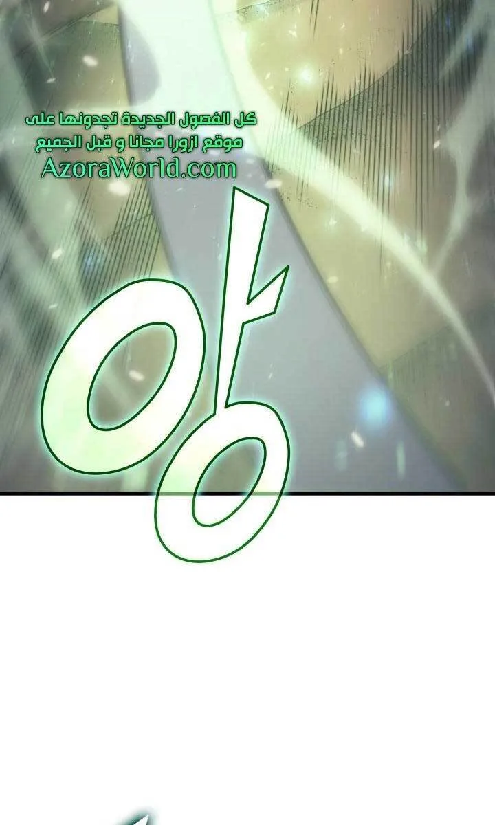 Sự Trở Lại Của Đại Pháp Sư Sau 4000 Năm Chapter 146 - Trang 14