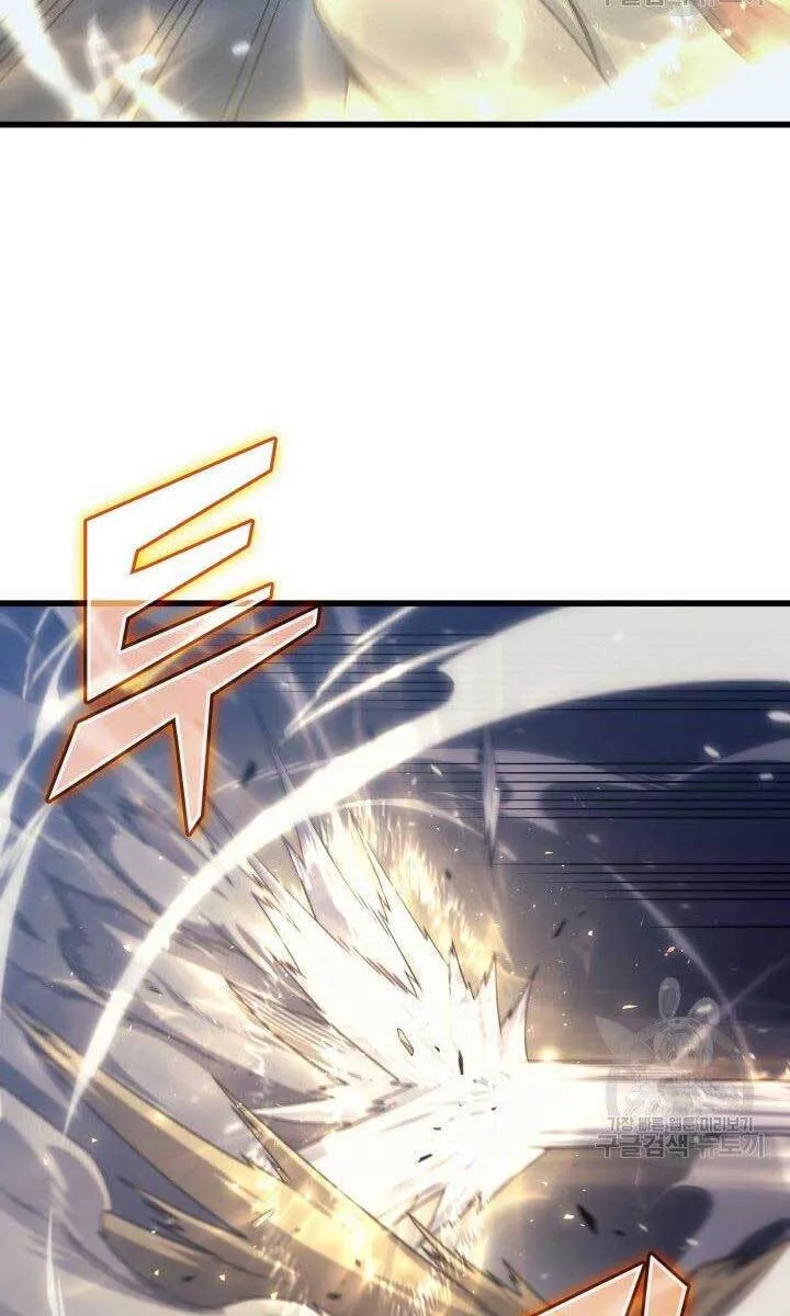 Sự Trở Lại Của Đại Pháp Sư Sau 4000 Năm Chapter 147 - Trang 17