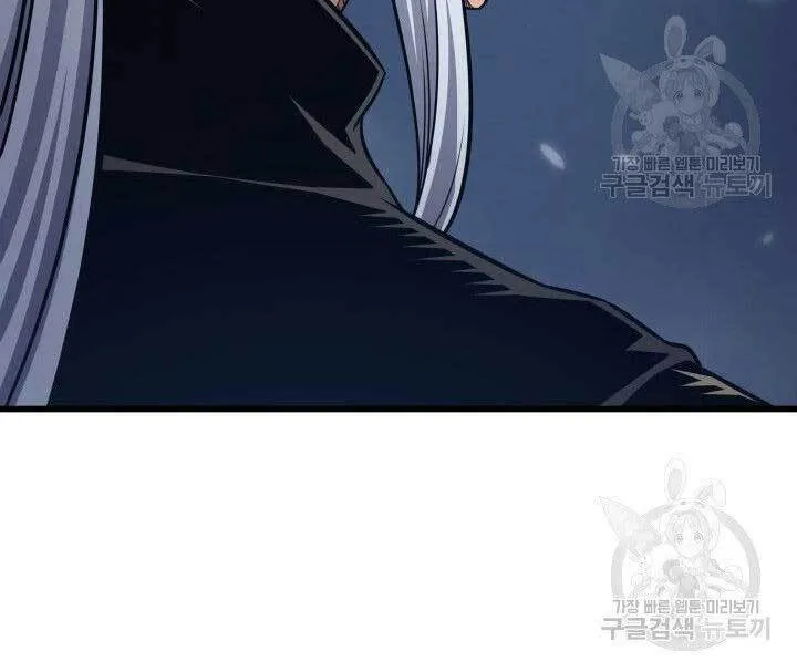 Sự Trở Lại Của Đại Pháp Sư Sau 4000 Năm Chapter 147 - Trang 39