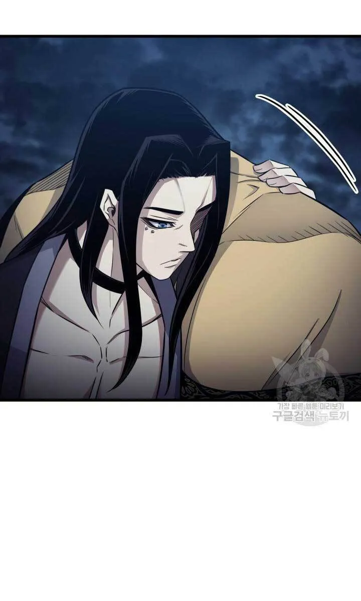 Sự Trở Lại Của Đại Pháp Sư Sau 4000 Năm Chapter 149 - Trang 22