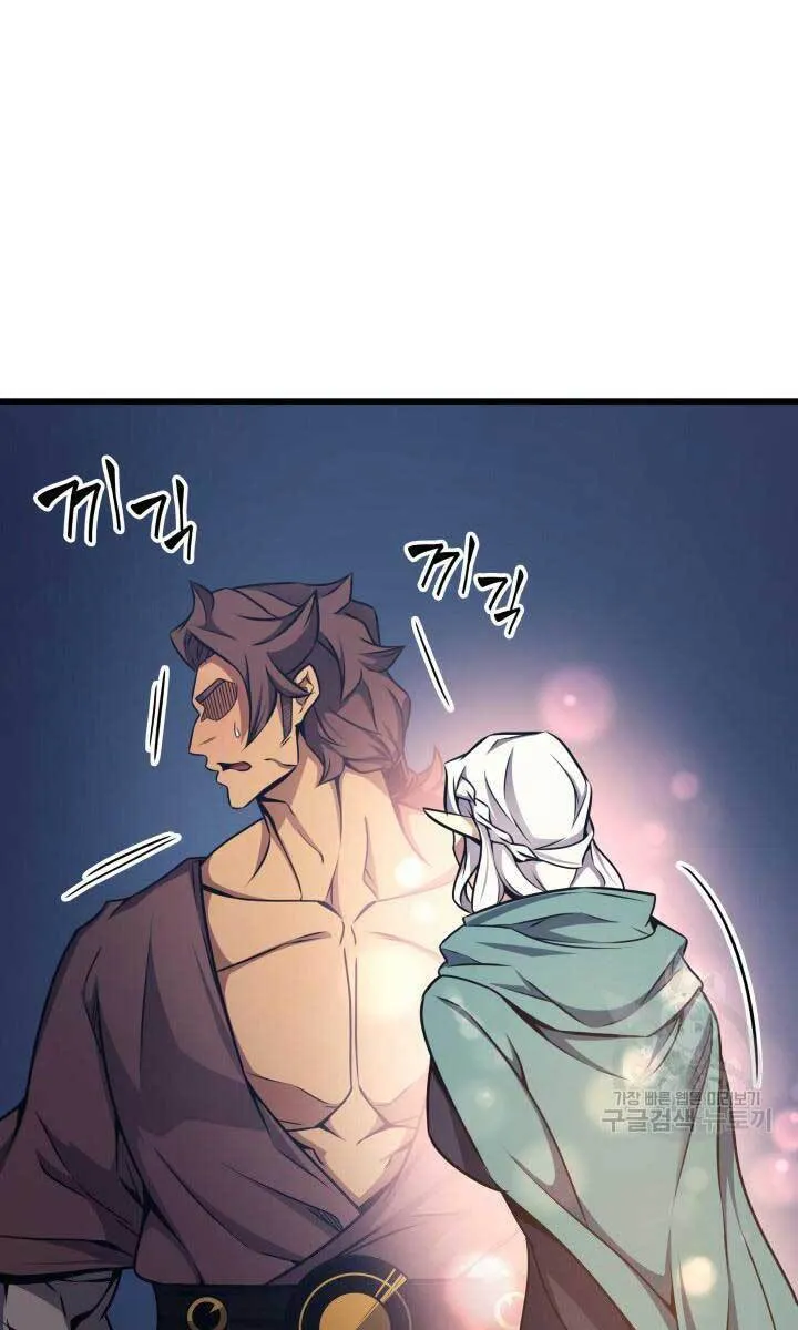 Sự Trở Lại Của Đại Pháp Sư Sau 4000 Năm Chapter 149 - Trang 47