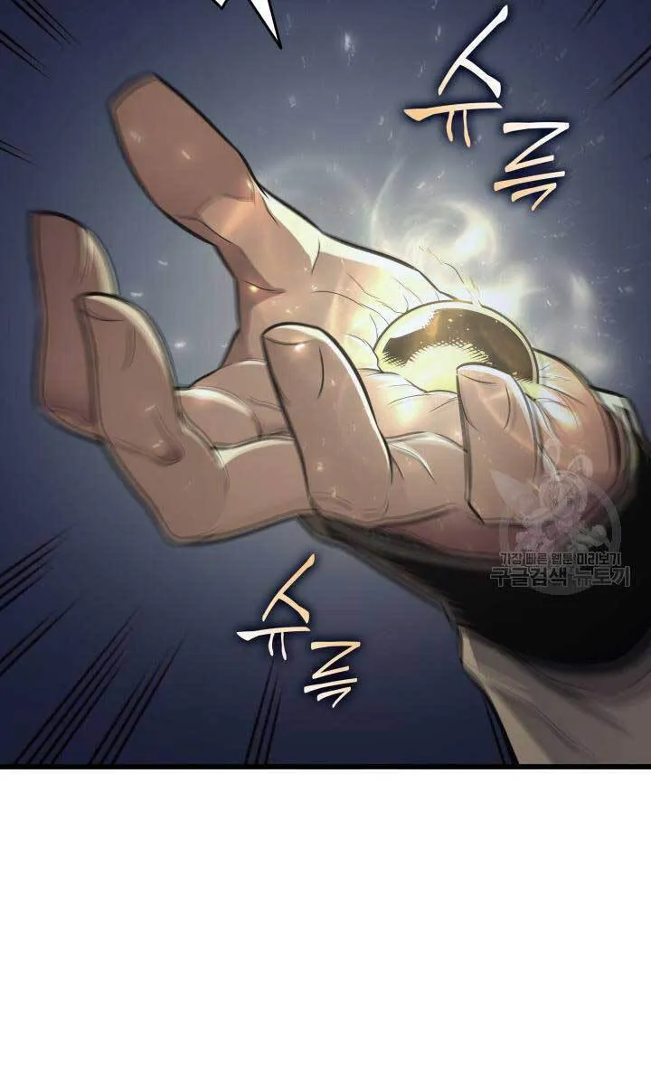 Sự Trở Lại Của Đại Pháp Sư Sau 4000 Năm Chapter 149 - Trang 9