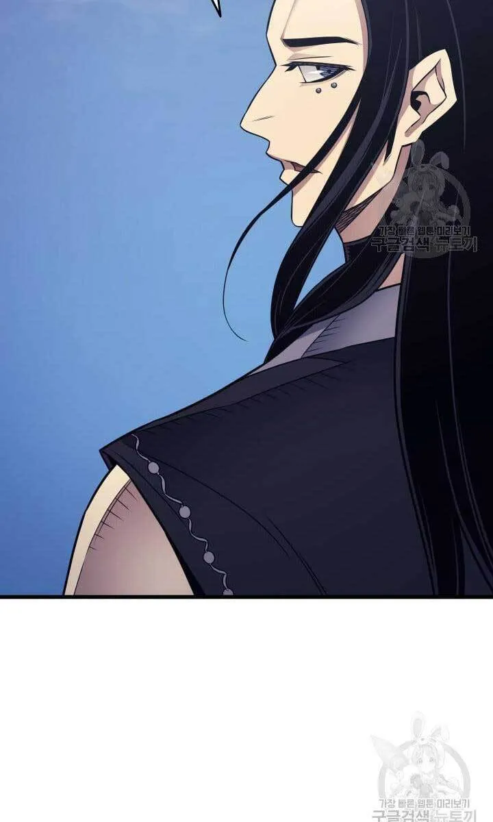 Sự Trở Lại Của Đại Pháp Sư Sau 4000 Năm Chapter 150 - Trang 15