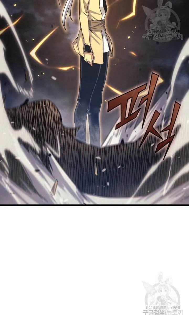 Sự Trở Lại Của Đại Pháp Sư Sau 4000 Năm Chapter 152 - Trang 22