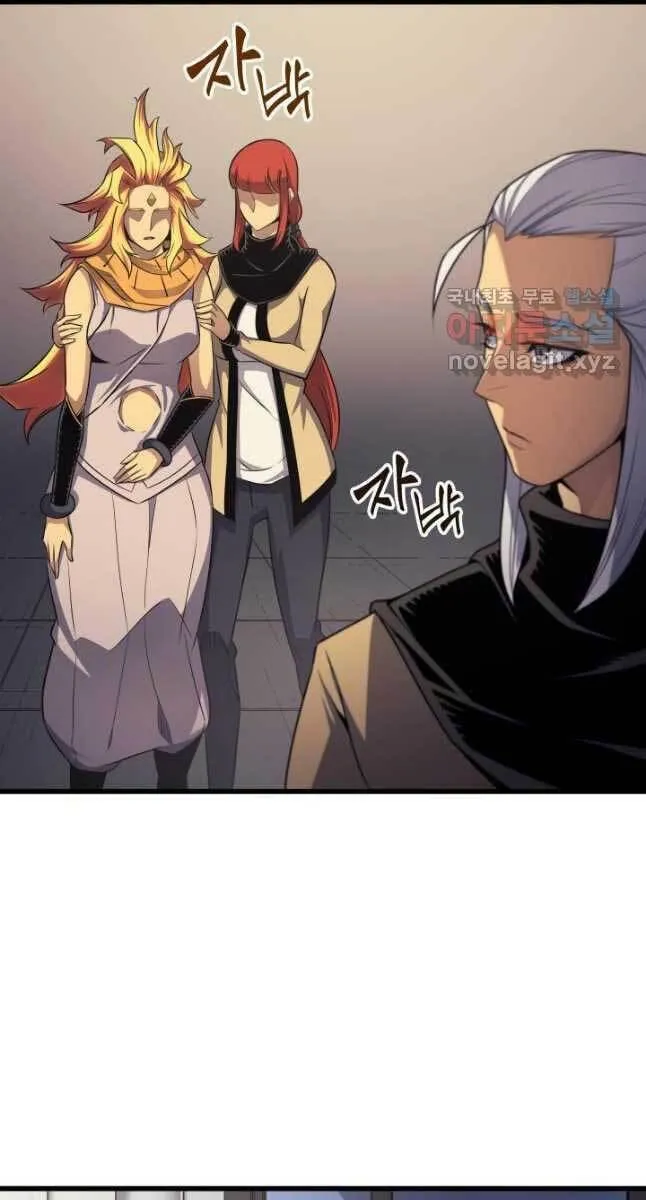 Sự Trở Lại Của Đại Pháp Sư Sau 4000 Năm Chapter 154 - Trang 5