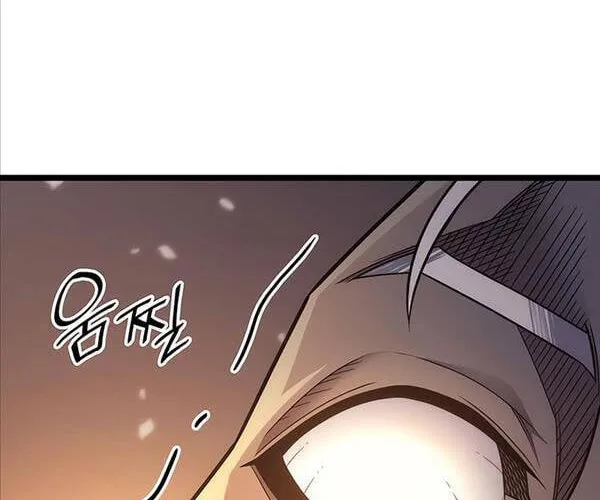 Sự Trở Lại Của Đại Pháp Sư Sau 4000 Năm Chapter 158 - Trang 24