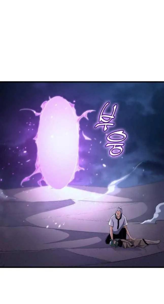 Sự Trở Lại Của Đại Pháp Sư Sau 4000 Năm Chapter 163 - Trang 31