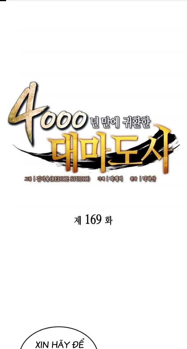 Sự Trở Lại Của Đại Pháp Sư Sau 4000 Năm Chapter 169 - Trang 2
