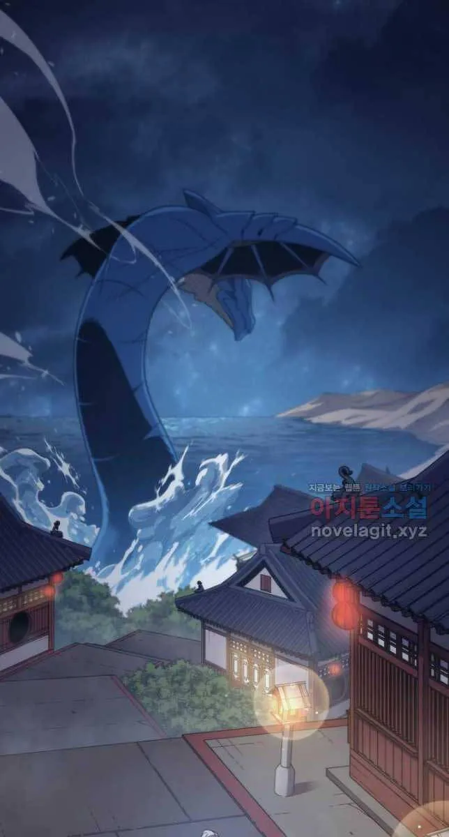 Sự Trở Lại Của Đại Pháp Sư Sau 4000 Năm Chapter 172 - Trang 3