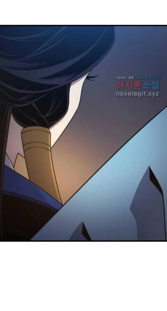 Sự Trở Lại Của Đại Pháp Sư Sau 4000 Năm Chapter 173 - Trang 29