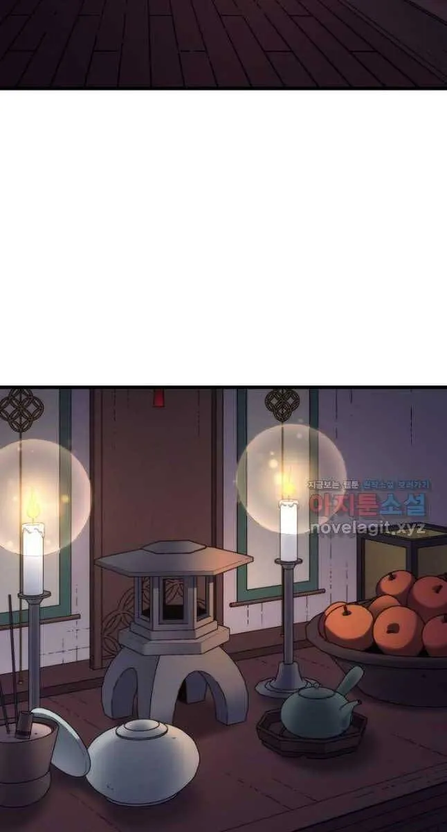 Sự Trở Lại Của Đại Pháp Sư Sau 4000 Năm Chapter 173 - Trang 32