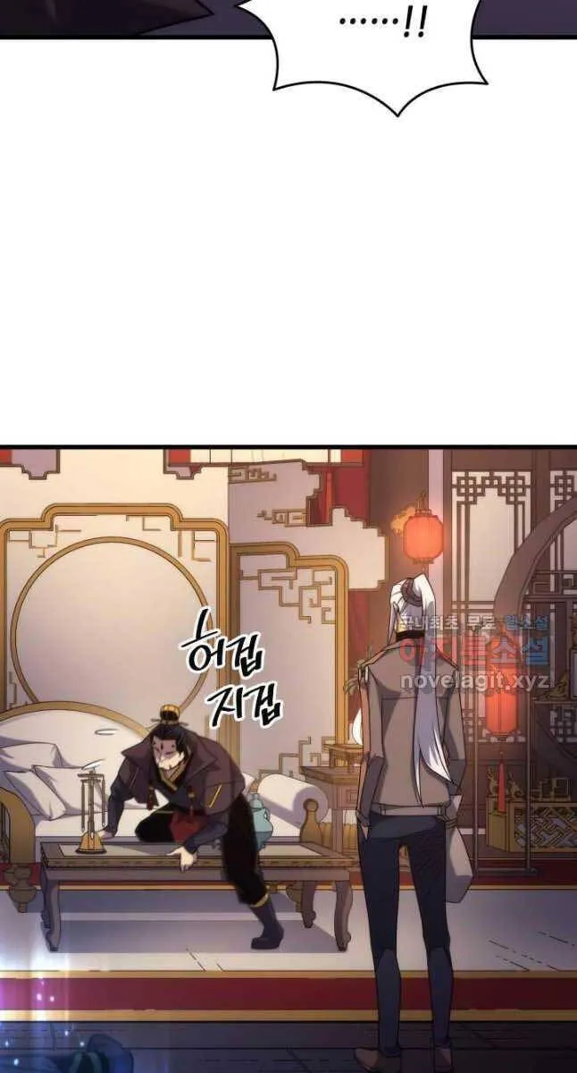 Sự Trở Lại Của Đại Pháp Sư Sau 4000 Năm Chapter 175 - Trang 27