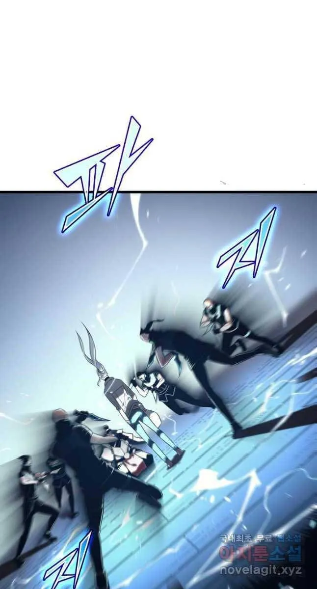 Sự Trở Lại Của Đại Pháp Sư Sau 4000 Năm Chapter 175 - Trang 49