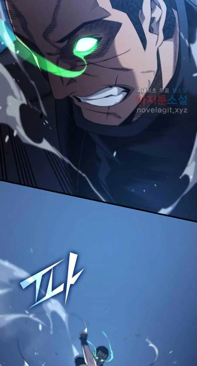 Sự Trở Lại Của Đại Pháp Sư Sau 4000 Năm Chapter 176 - Trang 44