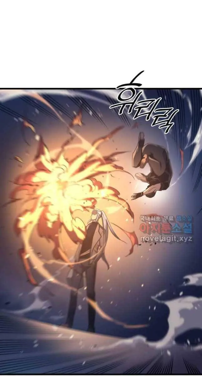 Sự Trở Lại Của Đại Pháp Sư Sau 4000 Năm Chapter 176 - Trang 47