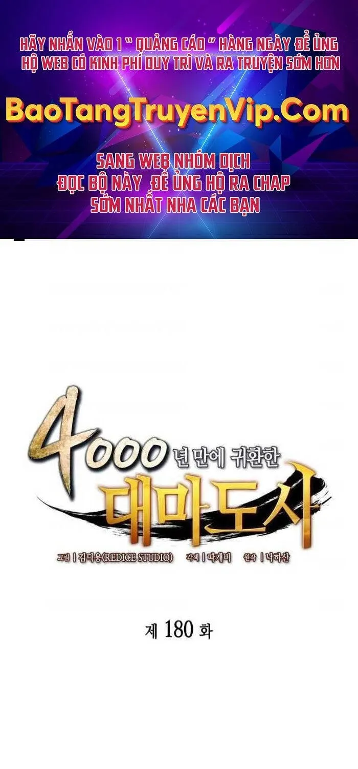 Sự Trở Lại Của Đại Pháp Sư Sau 4000 Năm Chapter 180 - Trang 2