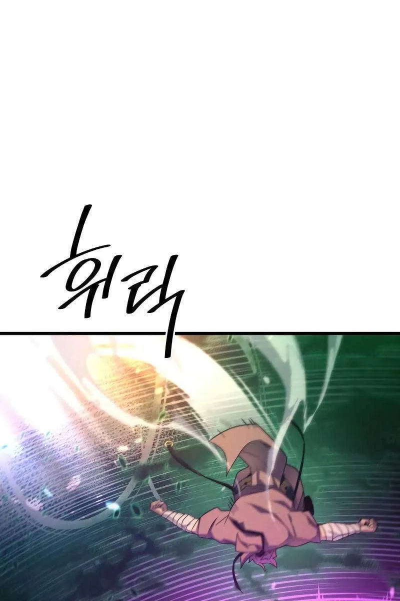 Sự Trở Lại Của Đại Pháp Sư Sau 4000 Năm Chapter 184 - Trang 17