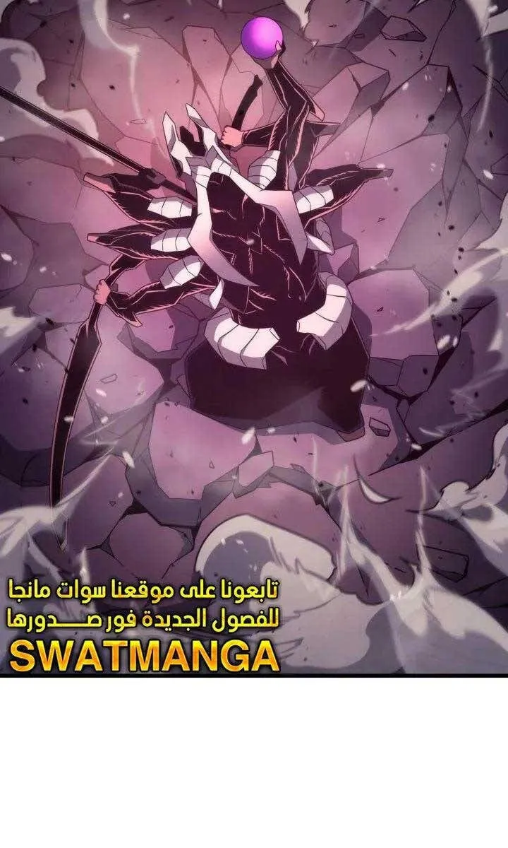 Sự Trở Lại Của Đại Pháp Sư Sau 4000 Năm Chapter 185 - Trang 26