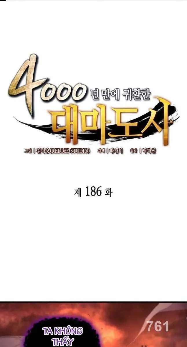 Sự Trở Lại Của Đại Pháp Sư Sau 4000 Năm Chapter 186 - Trang 2