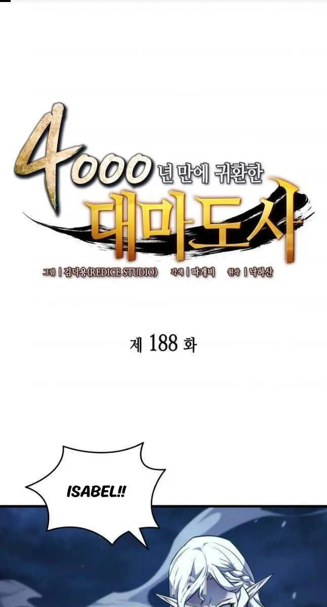 Sự Trở Lại Của Đại Pháp Sư Sau 4000 Năm Chapter 188 - Trang 2