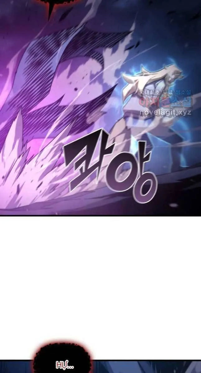 Sự Trở Lại Của Đại Pháp Sư Sau 4000 Năm Chapter 188 - Trang 20