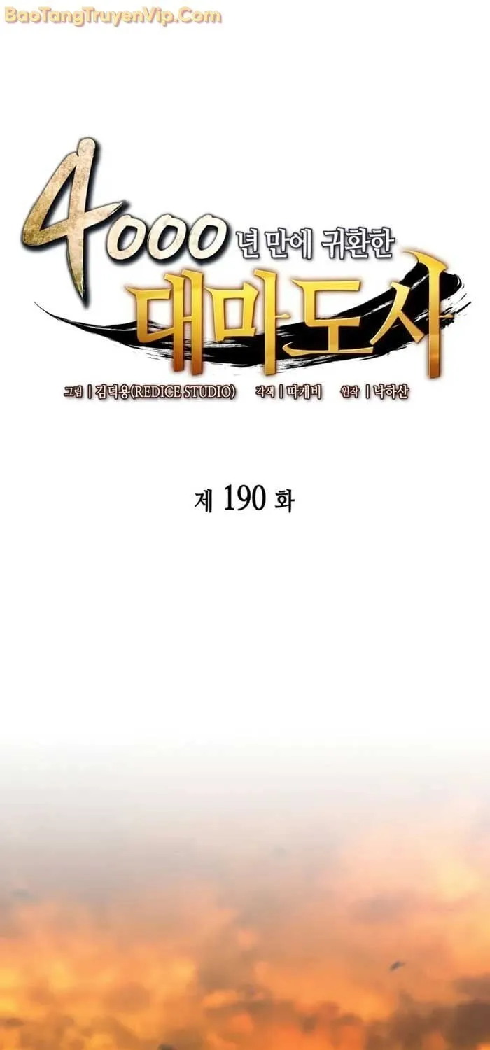 Sự Trở Lại Của Đại Pháp Sư Sau 4000 Năm Chapter 190 - Trang 5