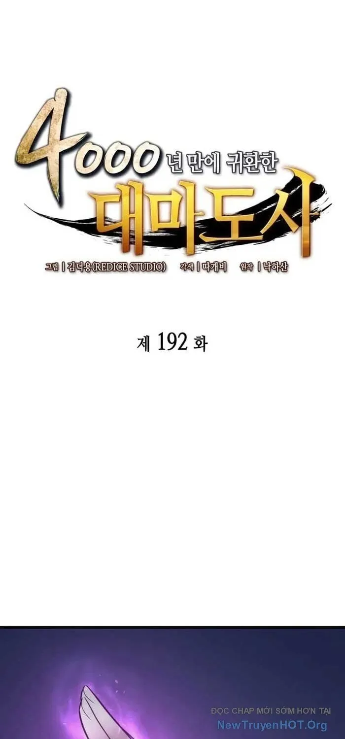 Sự Trở Lại Của Đại Pháp Sư Sau 4000 Năm Chapter 192 - Trang 3