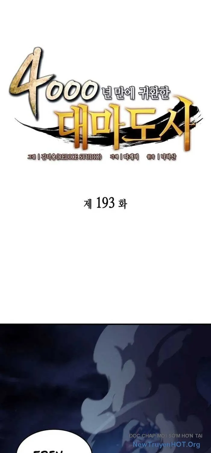 Sự Trở Lại Của Đại Pháp Sư Sau 4000 Năm Chapter 193 - Trang 3