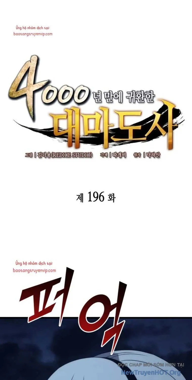 Sự Trở Lại Của Đại Pháp Sư Sau 4000 Năm Chapter 196 - Trang 3