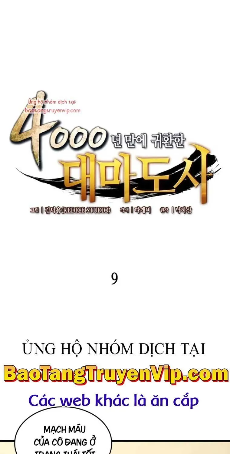 Sự Trở Lại Của Đại Pháp Sư Sau 4000 Năm Chapter 209 - Trang 4