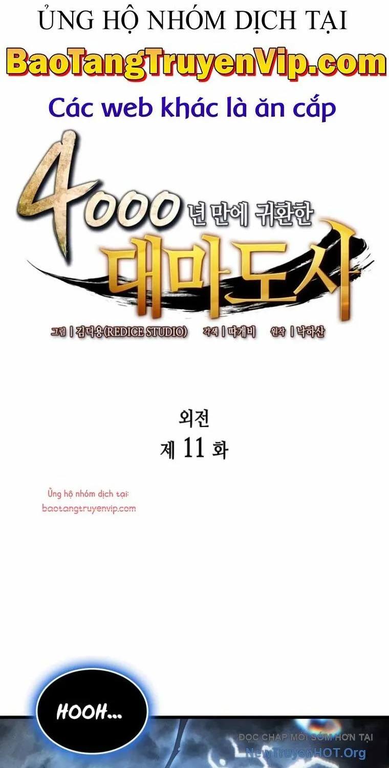 Sự Trở Lại Của Đại Pháp Sư Sau 4000 Năm Chapter 211 - Trang 3