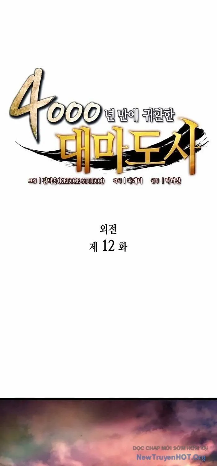 Sự Trở Lại Của Đại Pháp Sư Sau 4000 Năm Chapter 212 - Trang 3