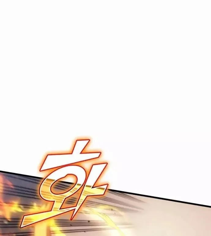 Sự Trở Lại Của Đại Pháp Sư Sau 4000 Năm Chapter 214 - Trang 22