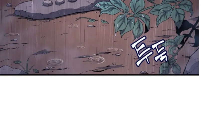 Sự Trở Lại Của Đại Pháp Sư Sau 4000 Năm Chapter 22 - Trang 40