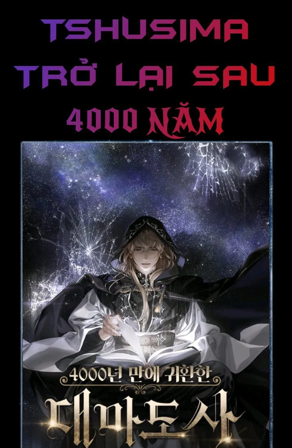 Sự Trở Lại Của Đại Pháp Sư Sau 4000 Năm Chapter 29 - Trang 2