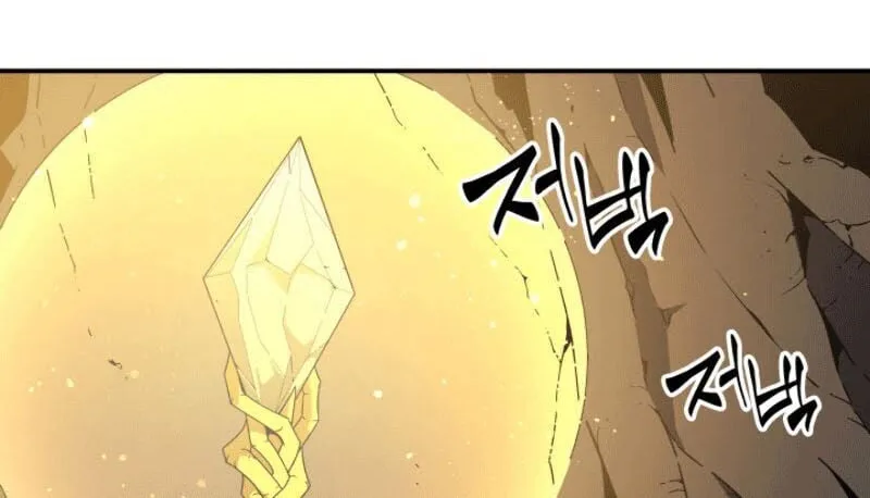 Sự Trở Lại Của Đại Pháp Sư Sau 4000 Năm Chapter 33 - Trang 3