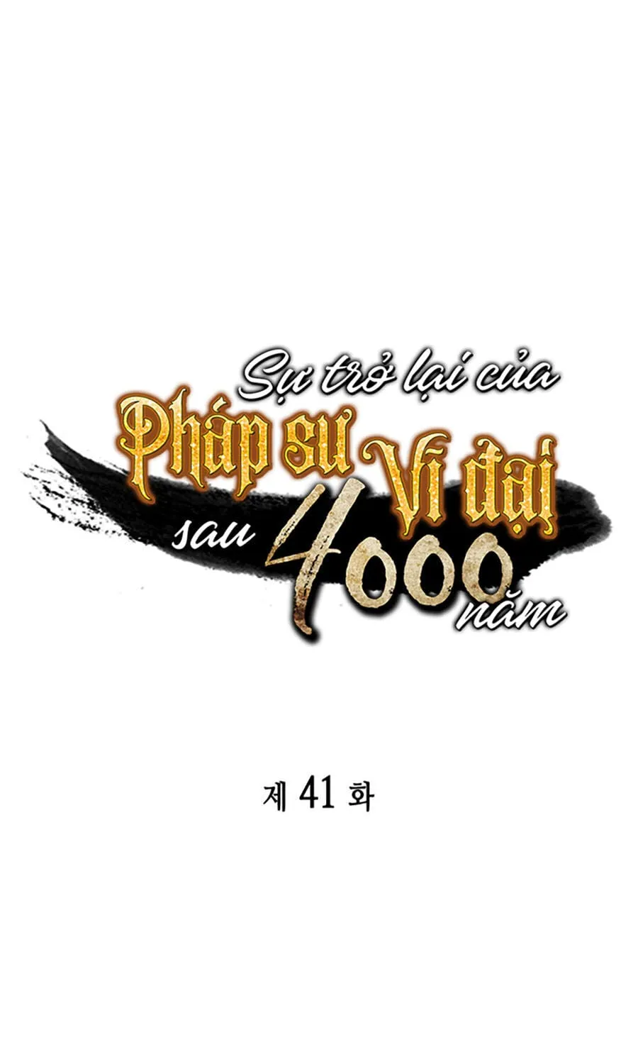 Sự Trở Lại Của Đại Pháp Sư Sau 4000 Năm Chapter 41 - Trang 2