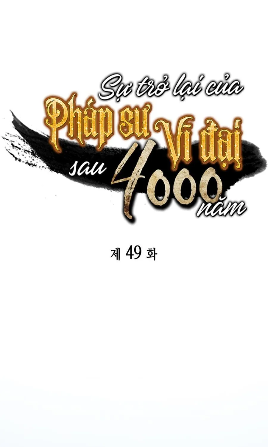 Sự Trở Lại Của Đại Pháp Sư Sau 4000 Năm Chapter 49 - Trang 2
