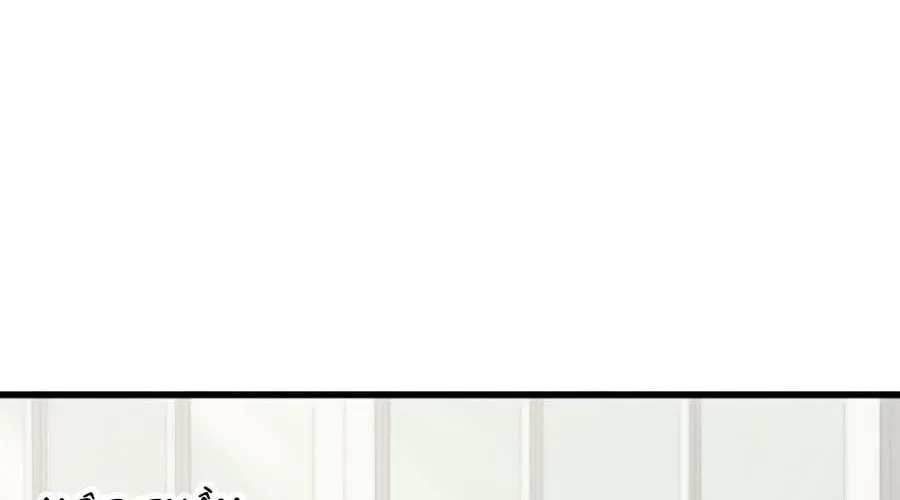 Sự Trở Lại Của Đại Pháp Sư Sau 4000 Năm Chapter 52 - Trang 9