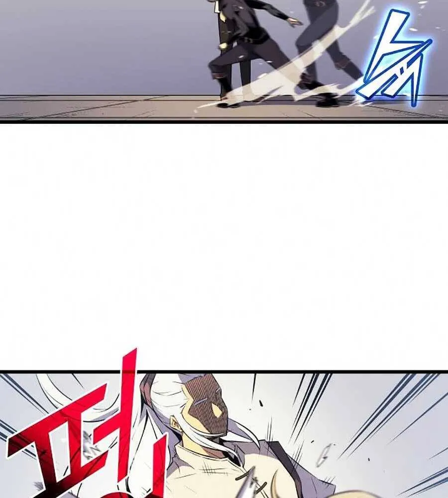 Sự Trở Lại Của Đại Pháp Sư Sau 4000 Năm Chapter 69 - Trang 7