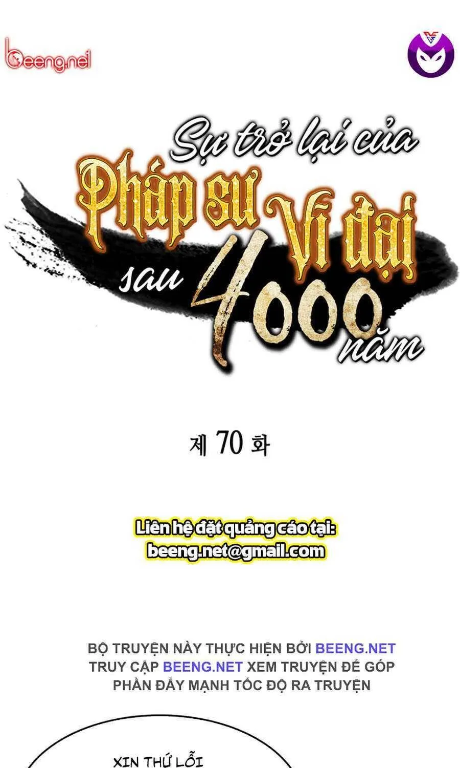 Sự Trở Lại Của Đại Pháp Sư Sau 4000 Năm Chapter 70 - Trang 2